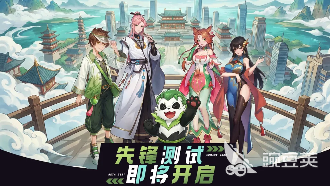 东煌纪手游安卓下载 东煌纪游戏手机版不用钱安装包获取方式截图