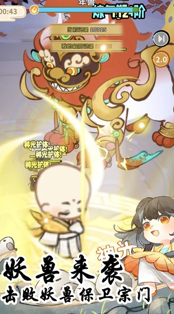 修仙类游戏去哪里下载