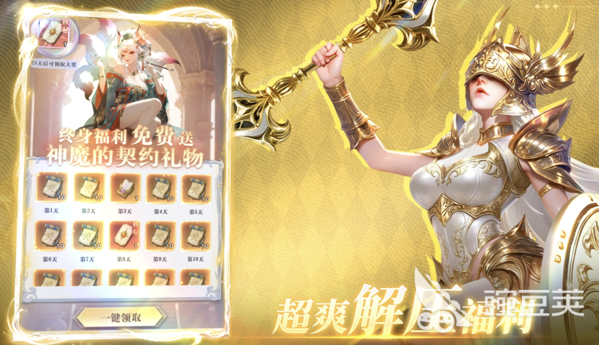 无尽花界图鉴收集指南 无尽花界全图鉴解锁与稀有度解析截图