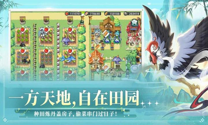 东煌纪游戏手机版上线日期盘点 东煌纪手游什么时候上线截图