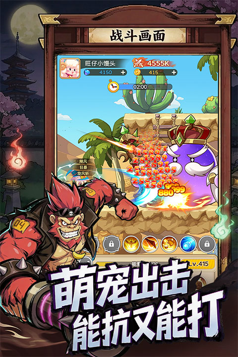 趣味的游戏手机版top5分享