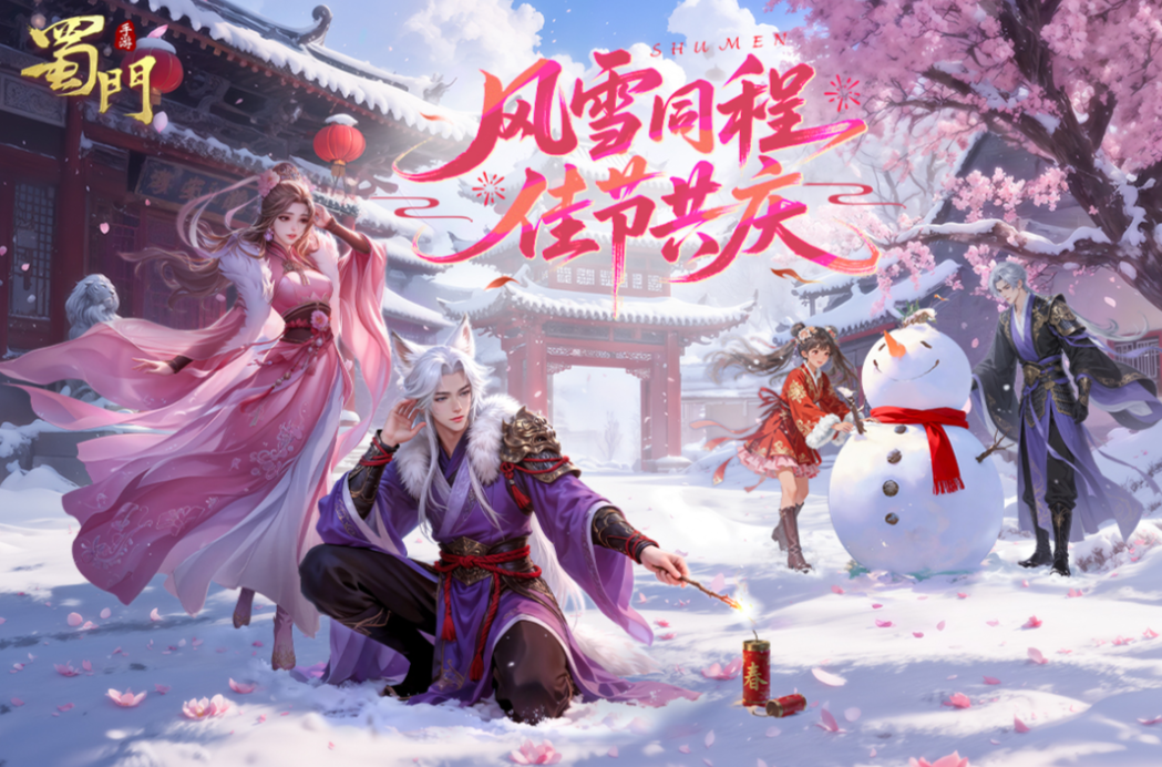不用钱的3d武侠网络游戏下载 2026耐玩的3d武侠网游分享截图
