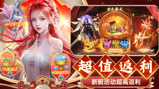 好玩的玄幻游戏手机版推荐 2026人气较高的玄幻手游汇总截图