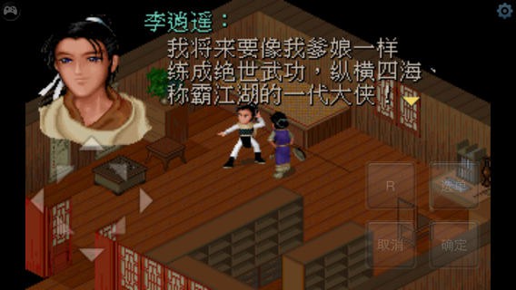 耐玩老游戏游戏手机版排行前5 2026经典的老游戏合辑推荐截图