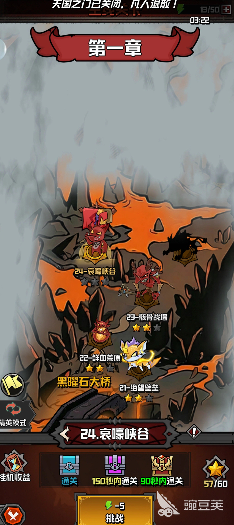 幻想之刃游戏手机版好玩吗 幻想之刃手游新手入门与玩法详解截图