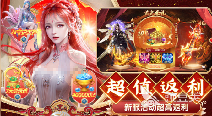 榜单合集4玄幻游戏手机版分享 2026年高人气玄幻题材小游戏before_2截图