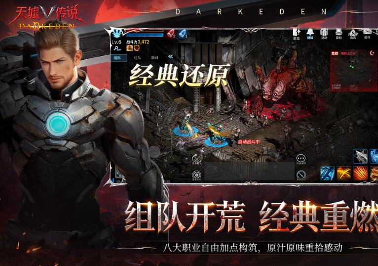 最新的网游榜单合集前五有哪几款 2026质量高的网络游戏合集分享
