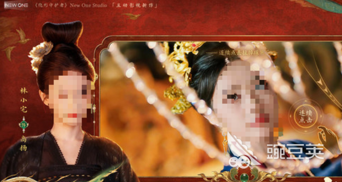 盛世天下女帝篇怎么下载 盛世天下女帝篇游戏手机版安装与获取方法截图