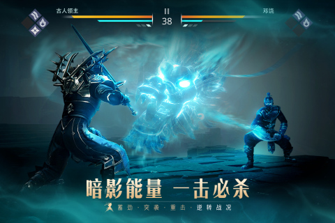 2026榜单合集4的3d格斗网络游戏有哪几款 最好玩的3d格斗网游before_2截图