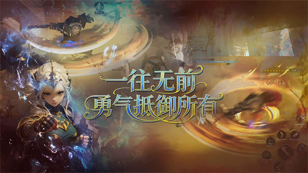 枫叶骑士团游戏手机版上线日期在哪看 枫叶骑士团手游什么时候上线截图