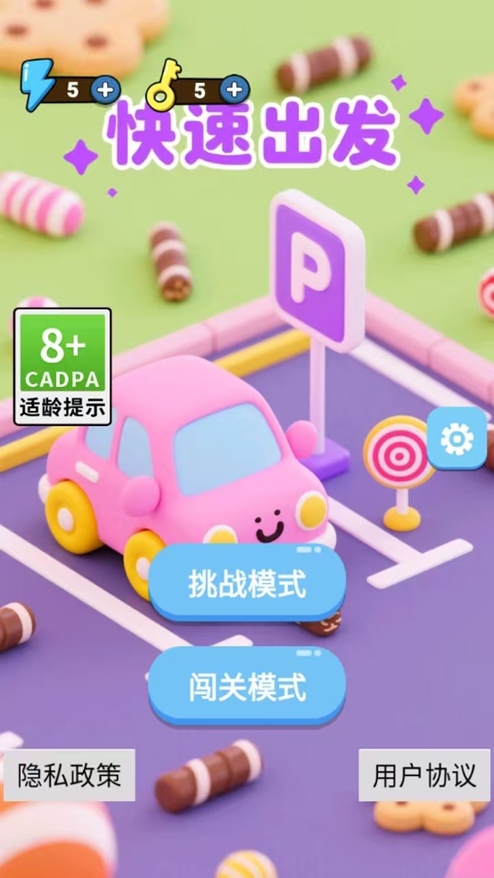 有趣的无网络游戏有哪些2026