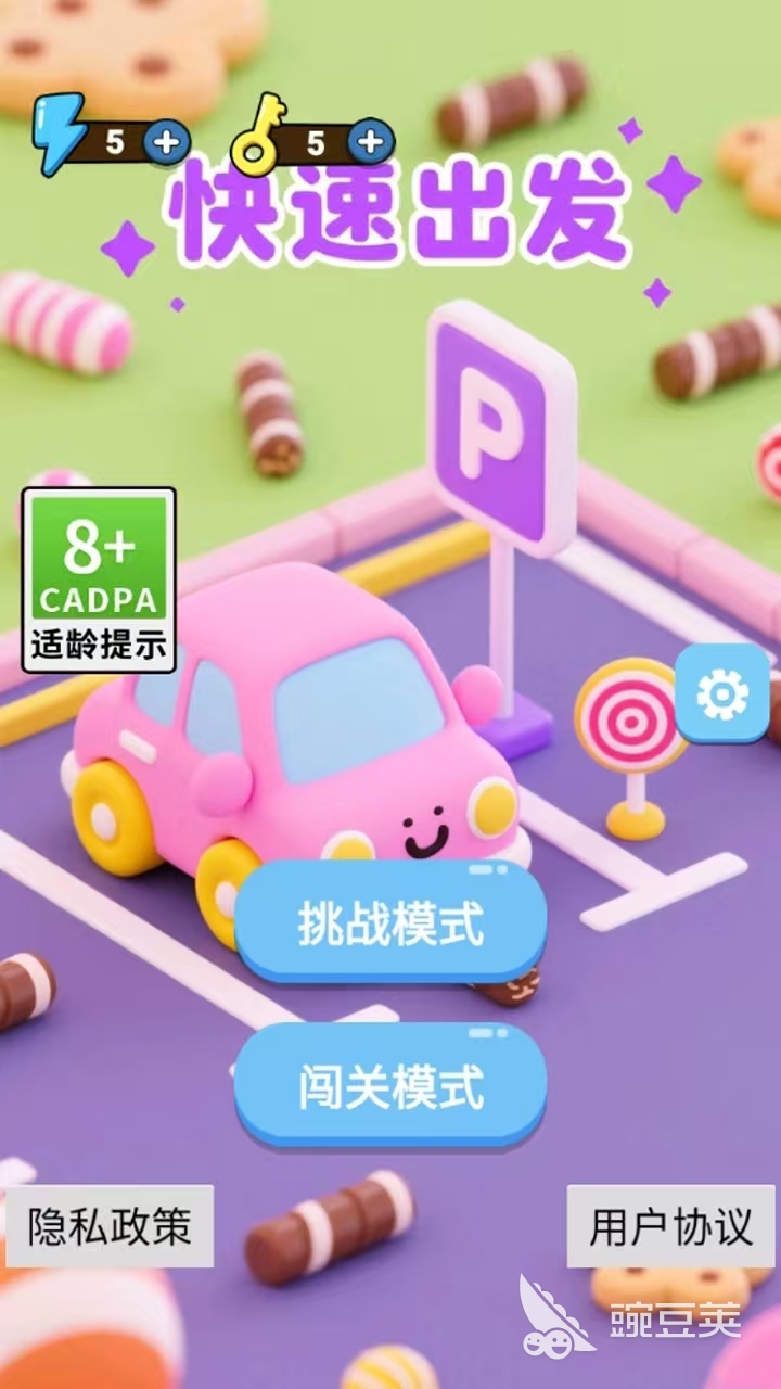 2026火爆的无网游分享:不用联网也能畅玩的趣味不用网络游戏
