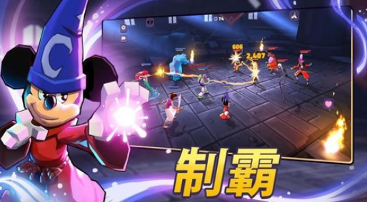 好玩的迪士尼游戏合辑 2026人气较高的迪士尼游戏榜单截图