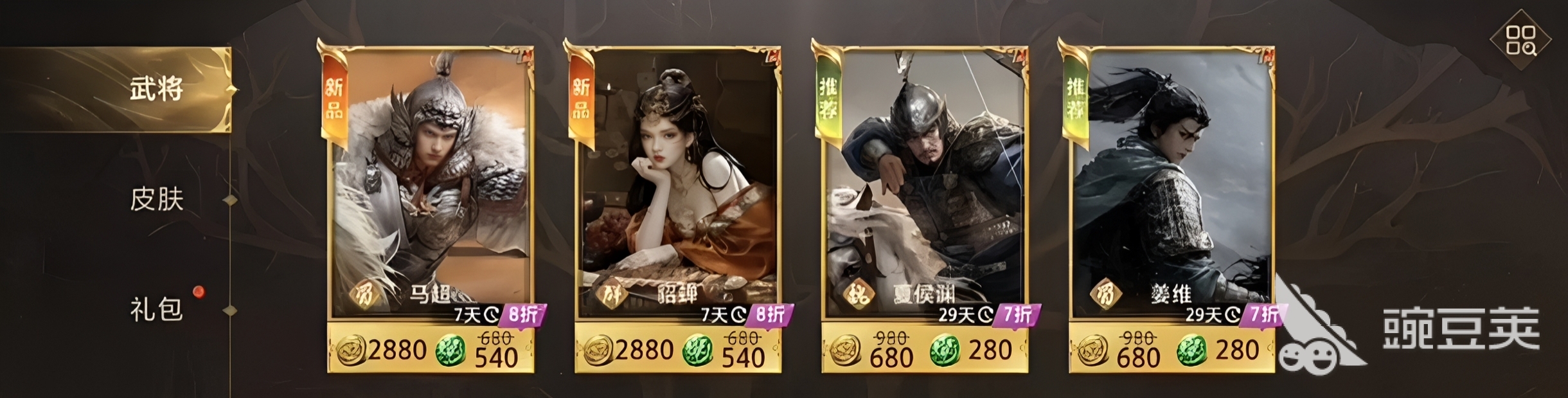 三国百将牌夏侯渊神速打法教程 三国百将牌夏侯渊速攻流卡组与实战技巧截图