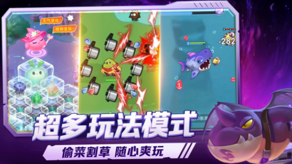 流行的团队手机游戏有哪几个 2026高人气的多人小游戏下载推荐截图