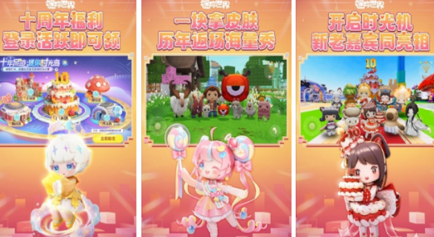 十款大型不用网络游戏有哪几款 2026受欢迎的单机生存手游安卓下载分享截图