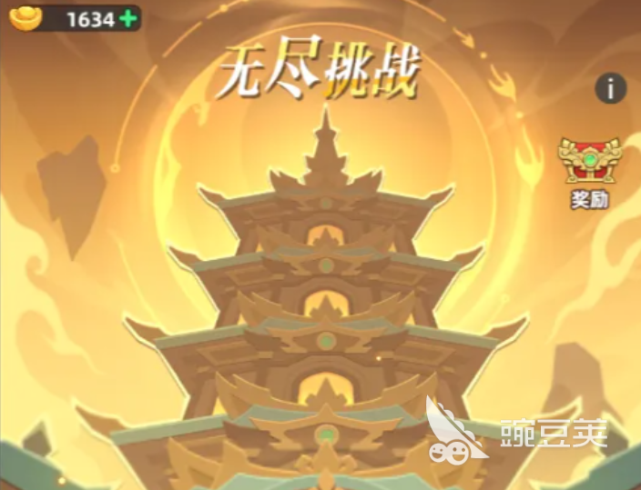 王者之弈无尽挑战高胜率阵容分享 王者之弈无尽挑战强势上分阵容搭配指南截图