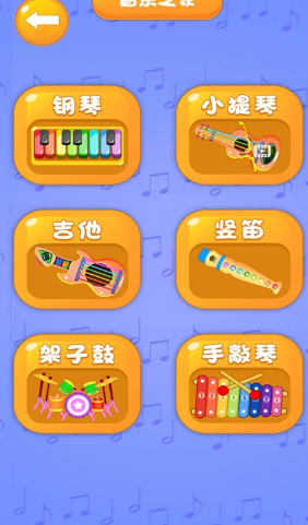 好玩的音乐节奏游戏有没有