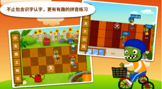 幼儿园有趣的识字游戏有哪些