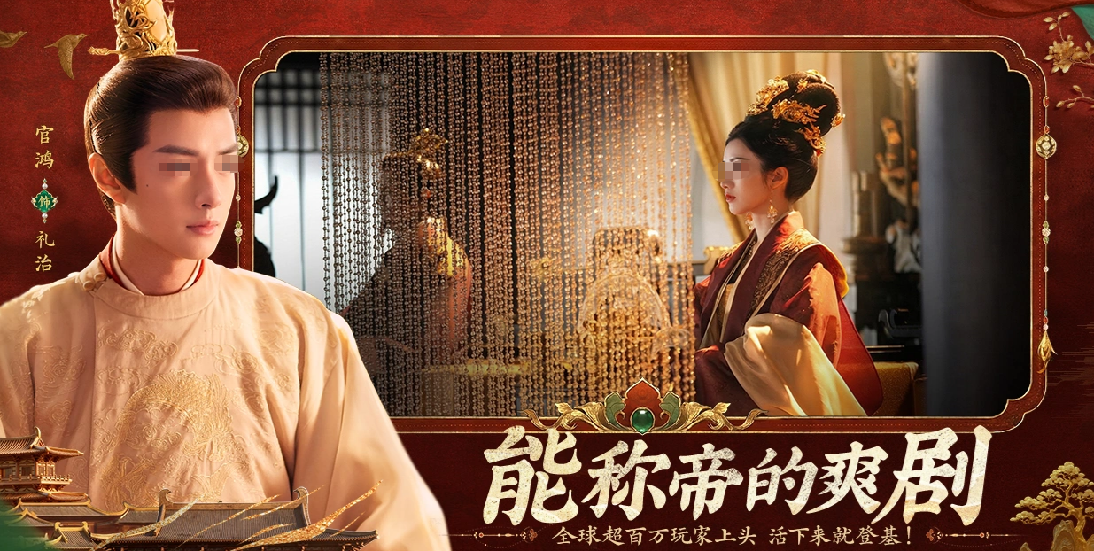 盛世天下女帝篇上线日期什么时候 盛世天下女帝篇上线时间指引截图