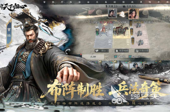 火爆的国战榜单9分享 2026高人气策略国战类小游戏下载before_1截图