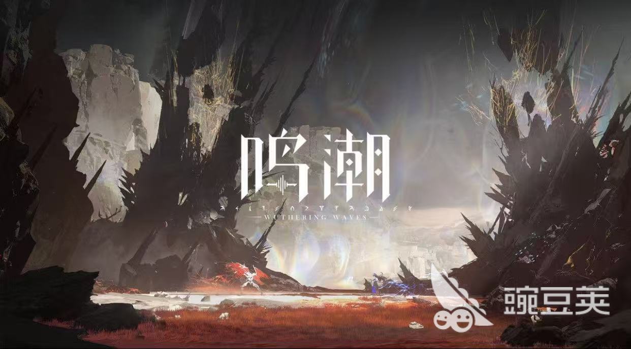 2026鸣潮号价实时查询指南：五款交易平台估价对比与趋势分析