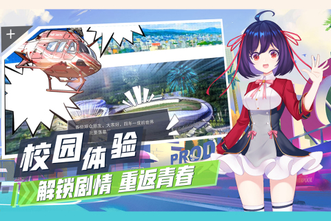 2026流行的飞车游戏合辑 必玩的飞车游戏有哪几款截图