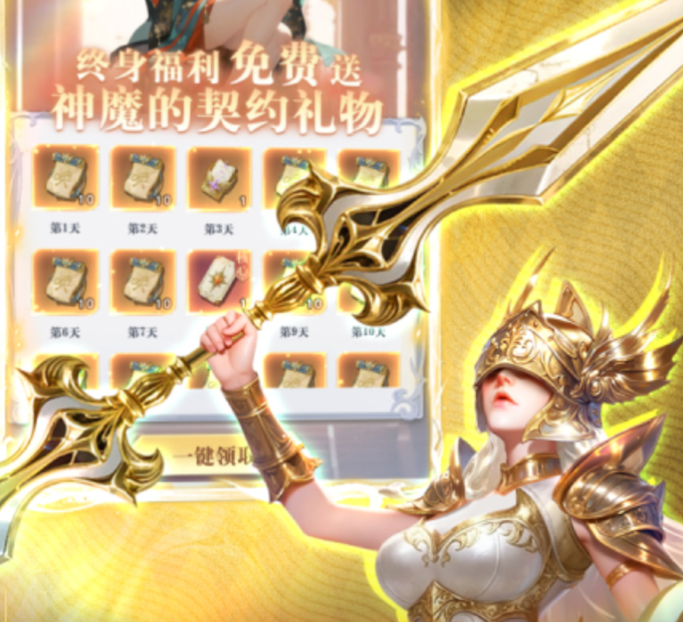 无尽花界坐骑升级教程 无尽花界坐骑怎么升级