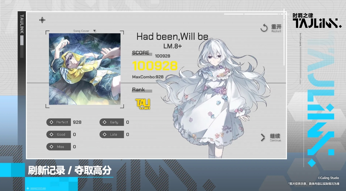 有趣的音游是什么游戏分享