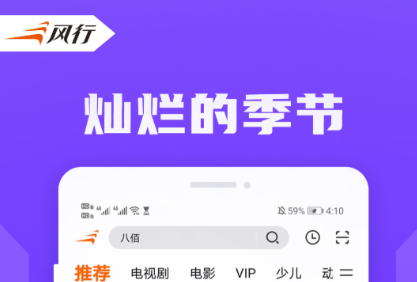 看电视免费的软件下载推荐