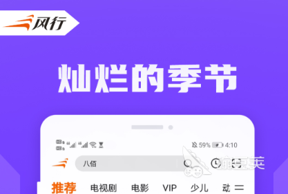 不用钱看电视APP分享 好用稳定高清的电视直播软件榜单截图