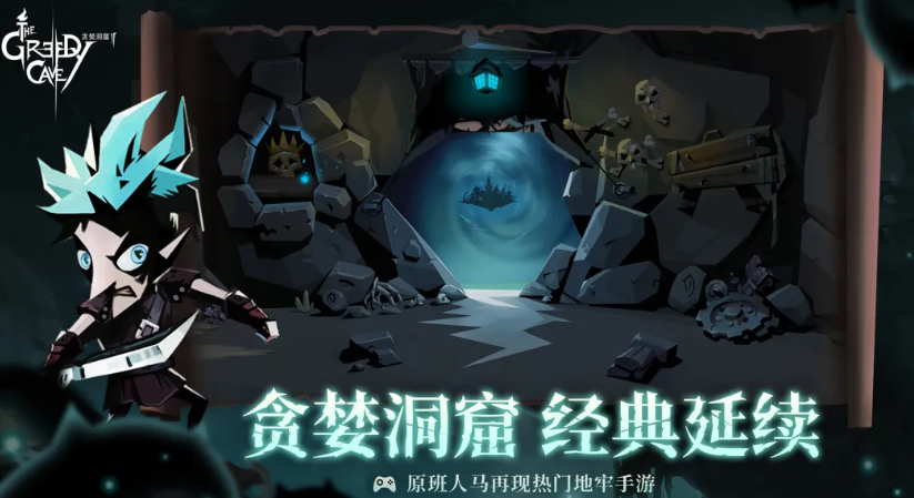 贪婪洞窟2账号交易平台哪些好 贪婪洞窟2账号交易app盘点截图
