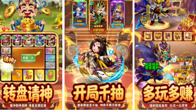 放置三国游戏有哪几款 2026流行的放置三国手游安卓下载分享截图