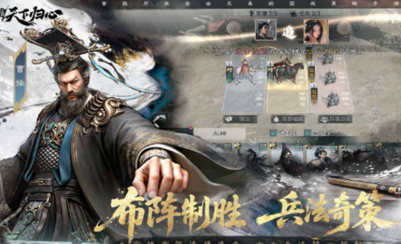 火爆的的国战类型的游戏手机版分享哪个 2026受欢迎的国战手游安卓下载合辑截图