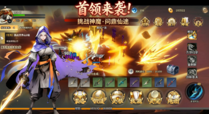 仙侠手机游戏有没有 2026流行的仙侠游戏下载推荐截图