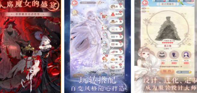 暖暖是什么游戏 2026受欢迎的暖暖手游安卓下载分享截图