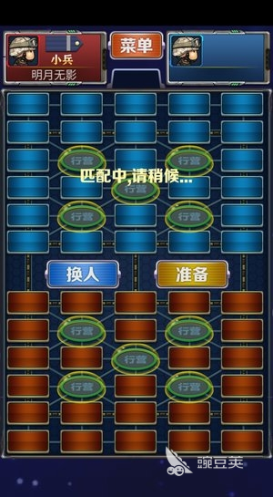 军棋手机版下载 2026榜单合集4军棋游戏before_2截图