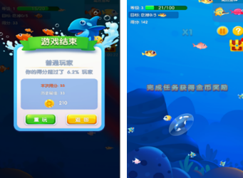 适合孩子玩的游戏有没有 2026有趣的孩子游戏下载介绍截图