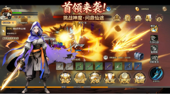 仙侠小游戏有什么
