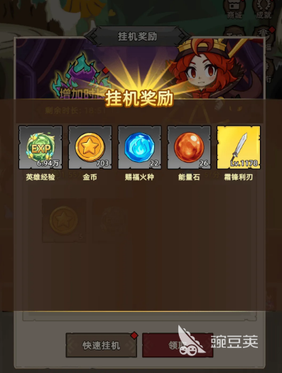 我嘎嘎乱杀游戏手机版上线日期揭晓 我嘎嘎乱杀手游正式开服时间指引截图