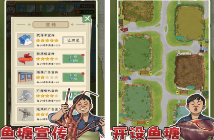 抓鱼游戏下载推荐 2026有趣的抓鱼游戏榜单合集截图