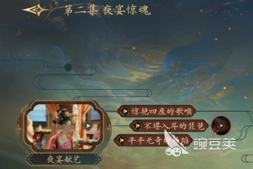 盛世天下女帝篇100%探索度全教程 盛世天下女帝篇高效率探索路线与隐藏要素解锁指南截图