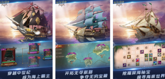 一款很老的航海游戏叫什么名字 好玩的航海手游安卓下载合辑2026截图