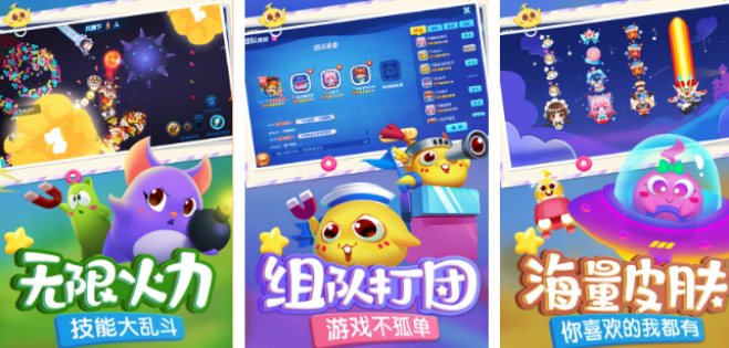 亲子游戏有哪几款受欢迎的 2026好玩的亲子游戏下载分享截图