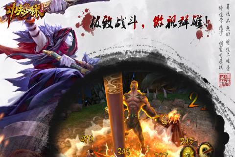 2026热门的功夫小游戏推荐