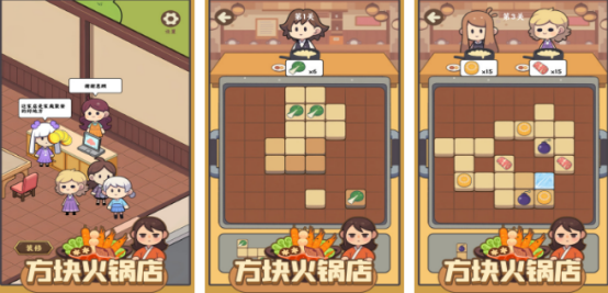 火爆的火锅游戏有哪些