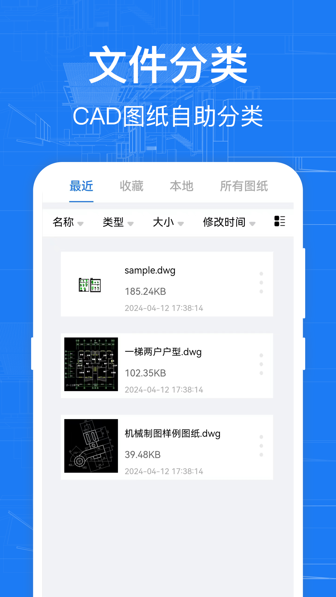 手机上做3d建模的软件有没有 手机上做3d建模的软件分享截图