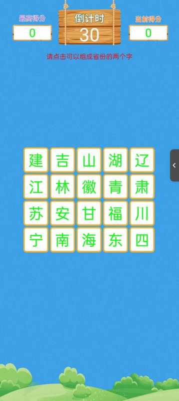 学霸常玩的几个游戏有哪几款 2026必玩的学霸游戏推荐截图