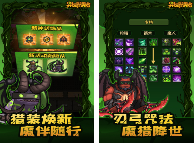 异世界冒险类rpg游戏有哪些