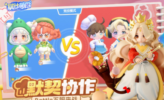 能够联机的两个人游戏有哪几个受欢迎的双人游戏手机版榜单合集2026截图